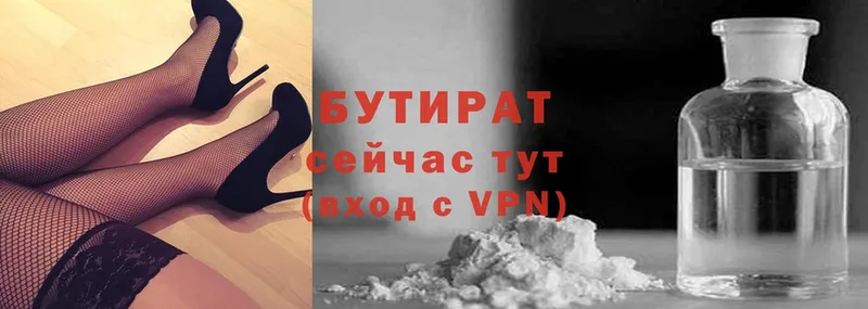 Наркотические вещества Лесосибирск Канабис  БУТИРАТ  A-PVP  МЕФ  COCAIN 