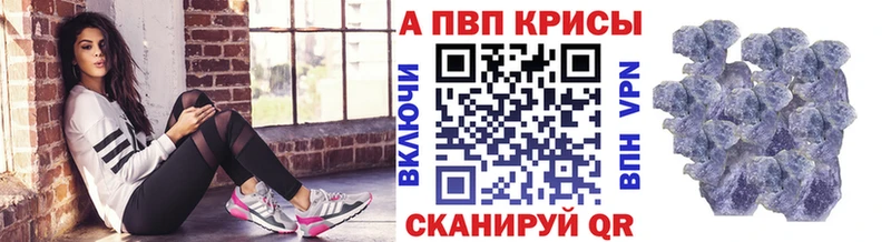 ОМГ ОМГ как зайти  Лесосибирск  Альфа ПВП кристаллы  купить наркоту 
