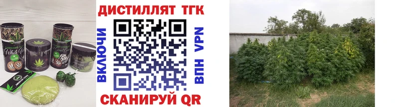 Еда ТГК марихуана  что такое наркотик  Лесосибирск 