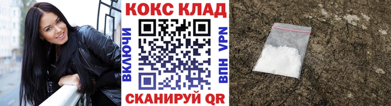 продажа наркотиков  Лесосибирск  COCAIN 97% 