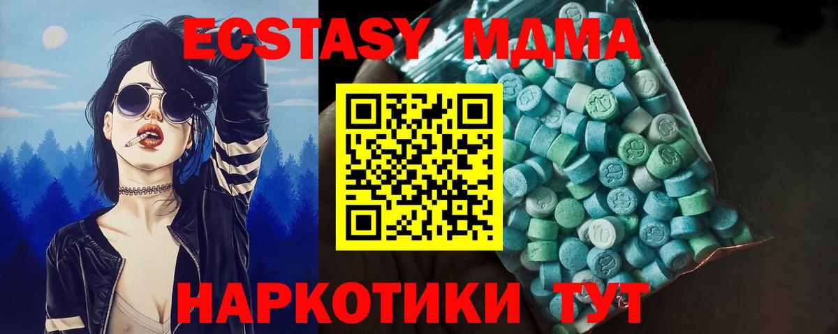 ЭКСТАЗИ mix  Ecstasy louis Vuitton  Ecstasy  Вход с VPN  kraken вход  Лесосибирск 