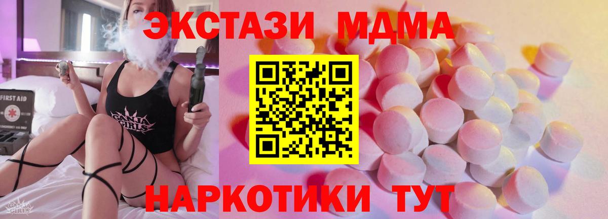 Ecstasy бентли Лесосибирск