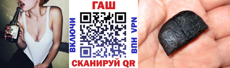 ГАШ hashish  Лесосибирск 