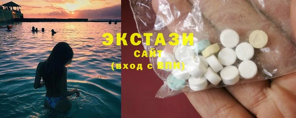 экстази Алексин