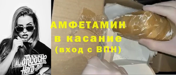 ALPHA PVP Аркадак