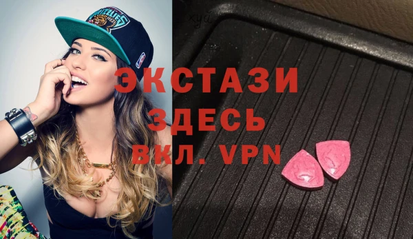 соль курить ск Арсеньев