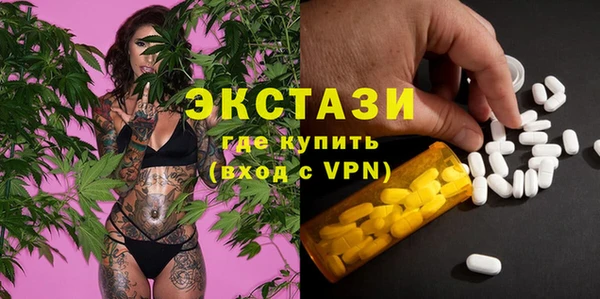экстази Алексин