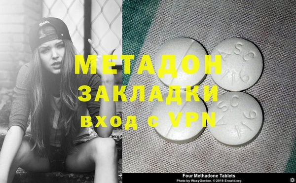 ALPHA-PVP Армянск