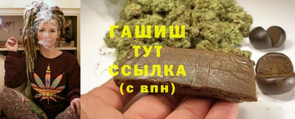 ALPHA-PVP Армянск