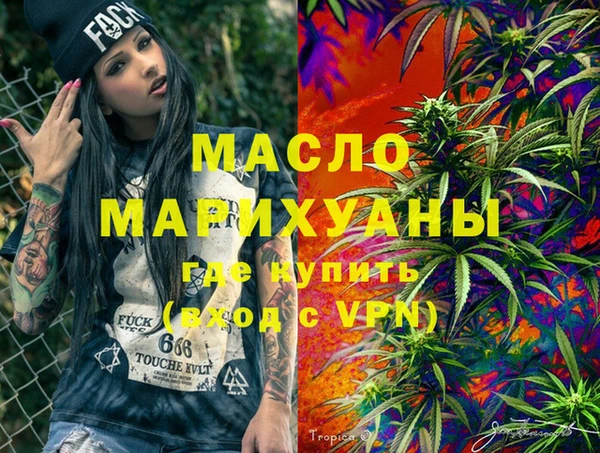 МДМА Алексеевка