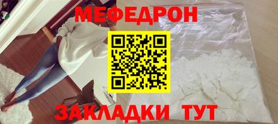 альфа пвп Ипатово