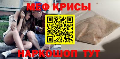 первитин Абакан