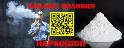 альфа пвп Ипатово
