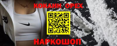дживик Ирбит