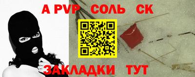 дживик Ирбит