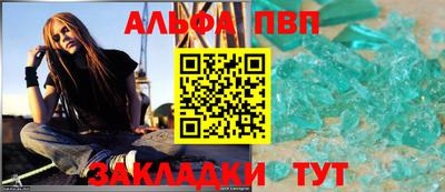 mdpv Абинск