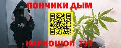 альфа пвп Ипатово