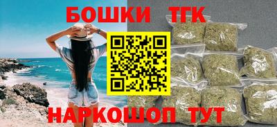 бутик Изобильный