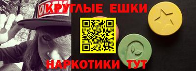 альфа пвп Ипатово