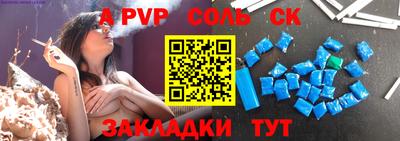 дживик Ирбит