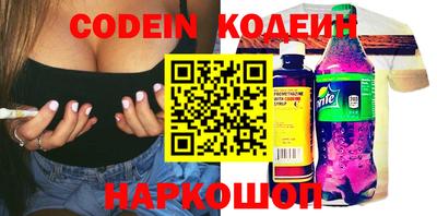 альфа пвп Ипатово
