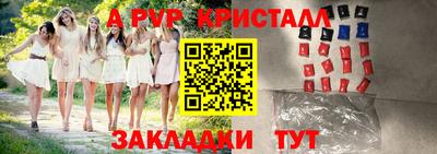 дживик Ирбит