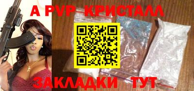 дживик Ирбит