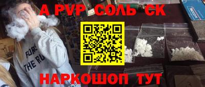 дживик Ирбит