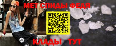 дживик Ирбит