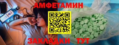 альфа пвп Ипатово