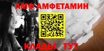 альфа пвп Ипатово