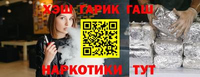 дживик Ирбит