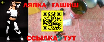 альфа пвп Ипатово