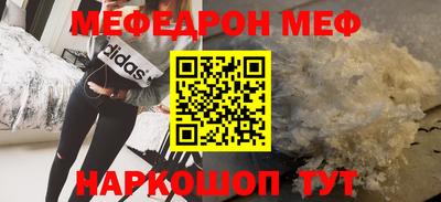 дживик Ирбит