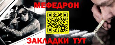 альфа пвп Ипатово