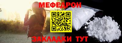 альфа пвп Ипатово