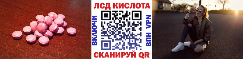blacksprut рабочий сайт  маркетплейс официальный сайт  Лсд 25 экстази ecstasy  Лесосибирск 