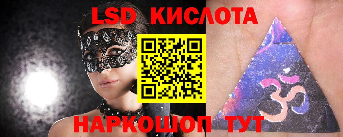 Лесосибирск  ГАШ  Кокаин  Вход с VPN  Гашиш  Марихуана  Мефедрон   APVP СОЛЬ кристаллы 