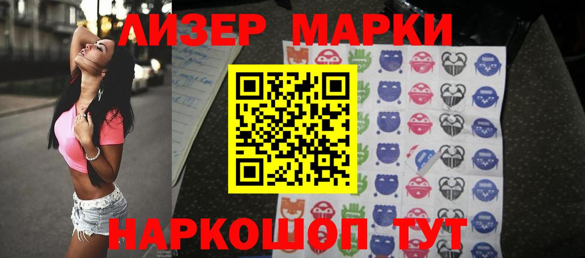 ЛСД экстази кислота  Вход с VPN  Лсд 25 экстази кислота  Лесосибирск 