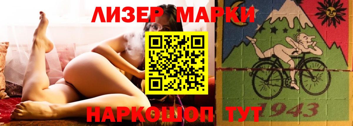Лсд 25 экстази ecstasy Лесосибирск