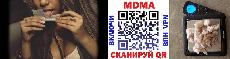 МДМА VHQ  Лесосибирск 