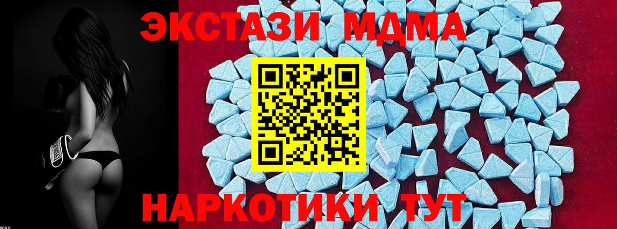 БУТИРАТ Лесосибирск