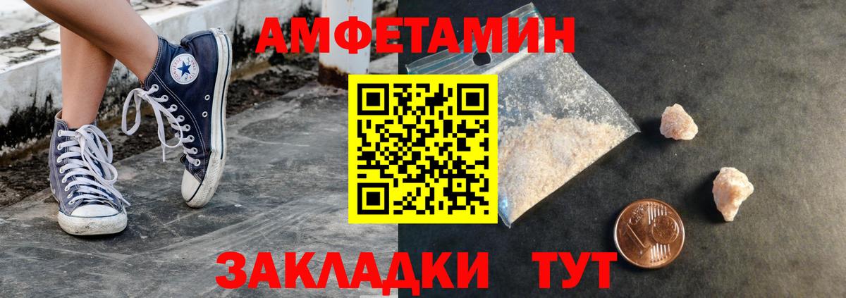 МЕТАМФЕТАМИН Methamphetamine  МЕТАМФЕТАМИН Methamphetamine  Лесосибирск  Метамфетамин  Вход с VPN 