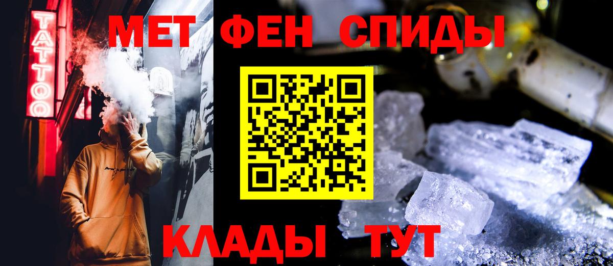 Первитин винт Лесосибирск