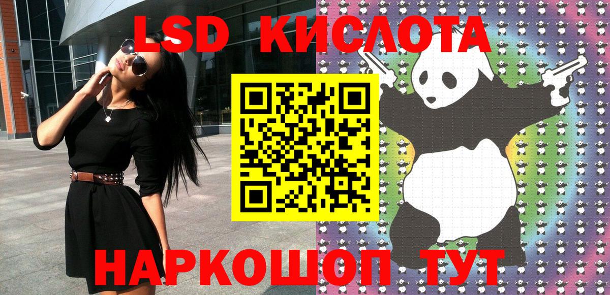 Марки 25I-NBOMe 1500мкг Лесосибирск