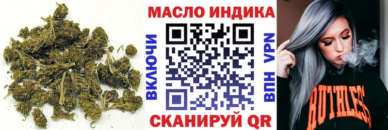 ТГК вейп с тгк  дарк нет клад  Лесосибирск 