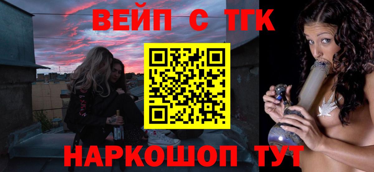 Хэш  Cocaine  Мяу-Мяу  МАРИХУАНА  МДМА  Лесосибирск  ГАШИШ  Вход с VPN 