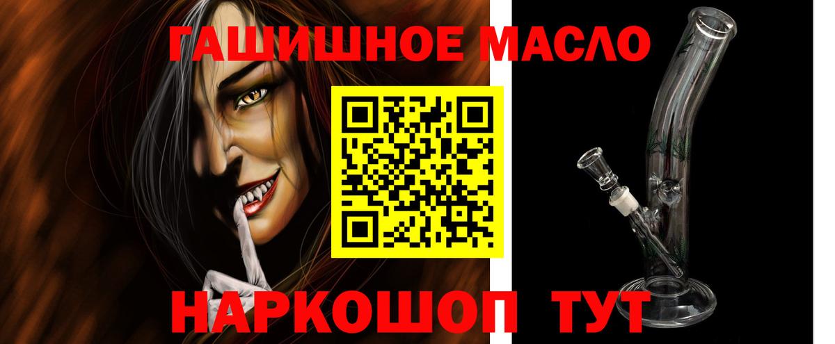 Дистиллят ТГК вейп Лесосибирск