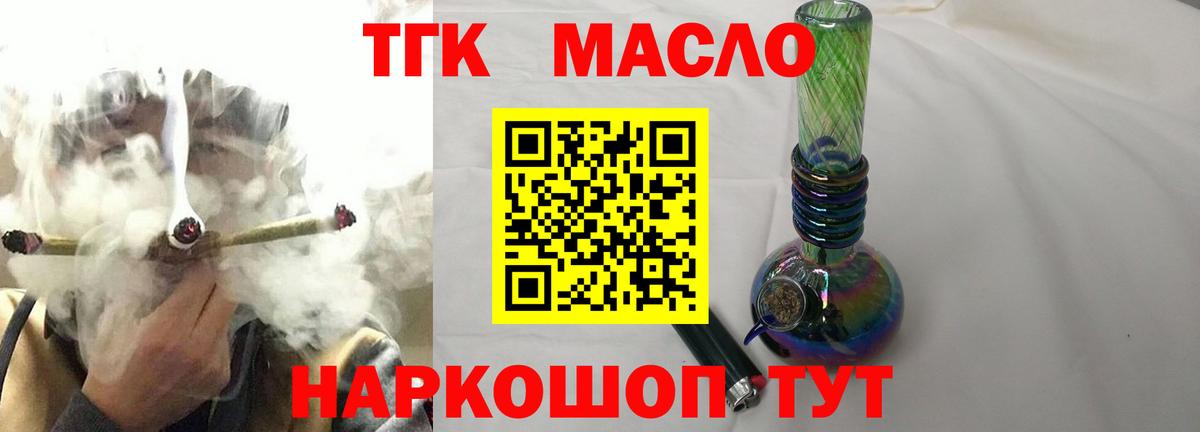Амфетамин Лесосибирск